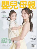 BABY & MOTHER 嬰兒與母親